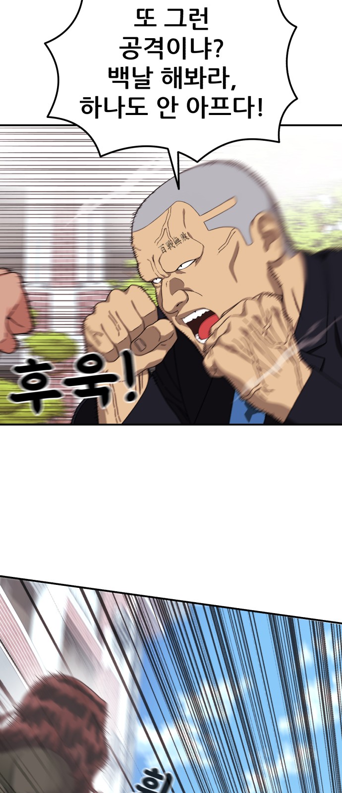 79 페이지