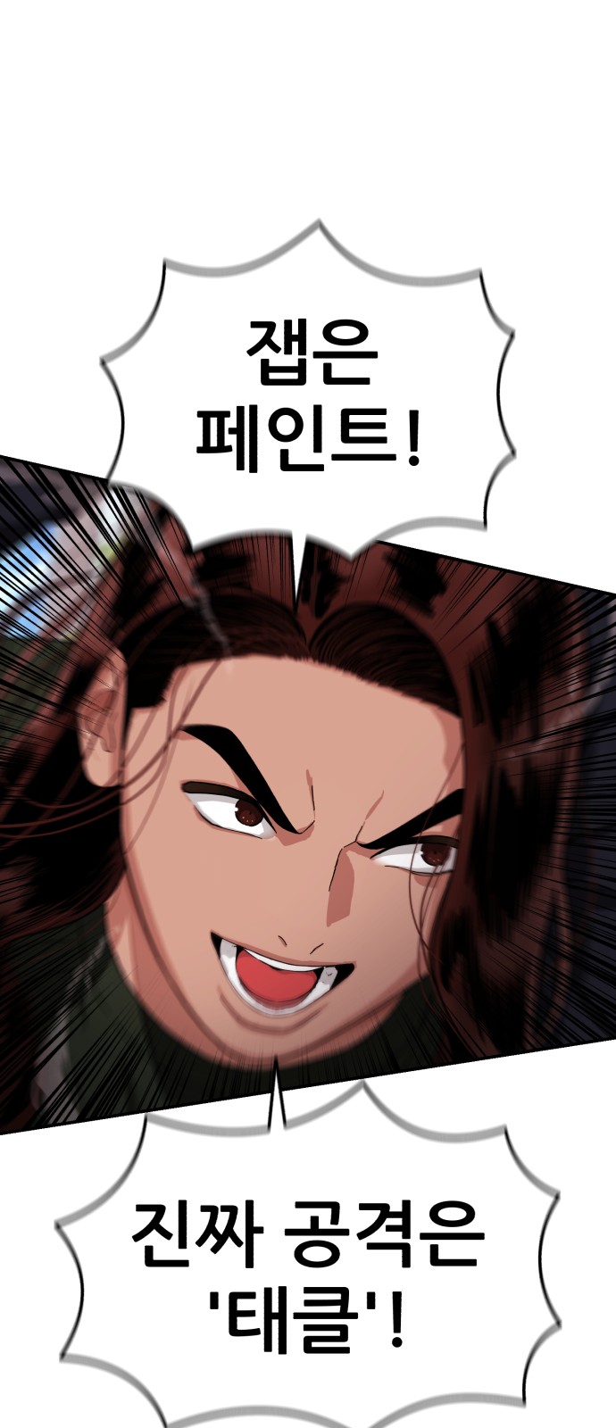 81 페이지