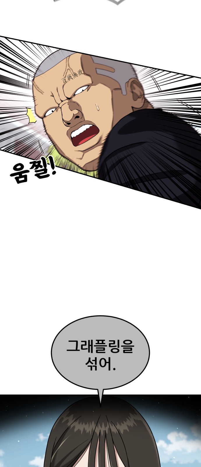 82 페이지