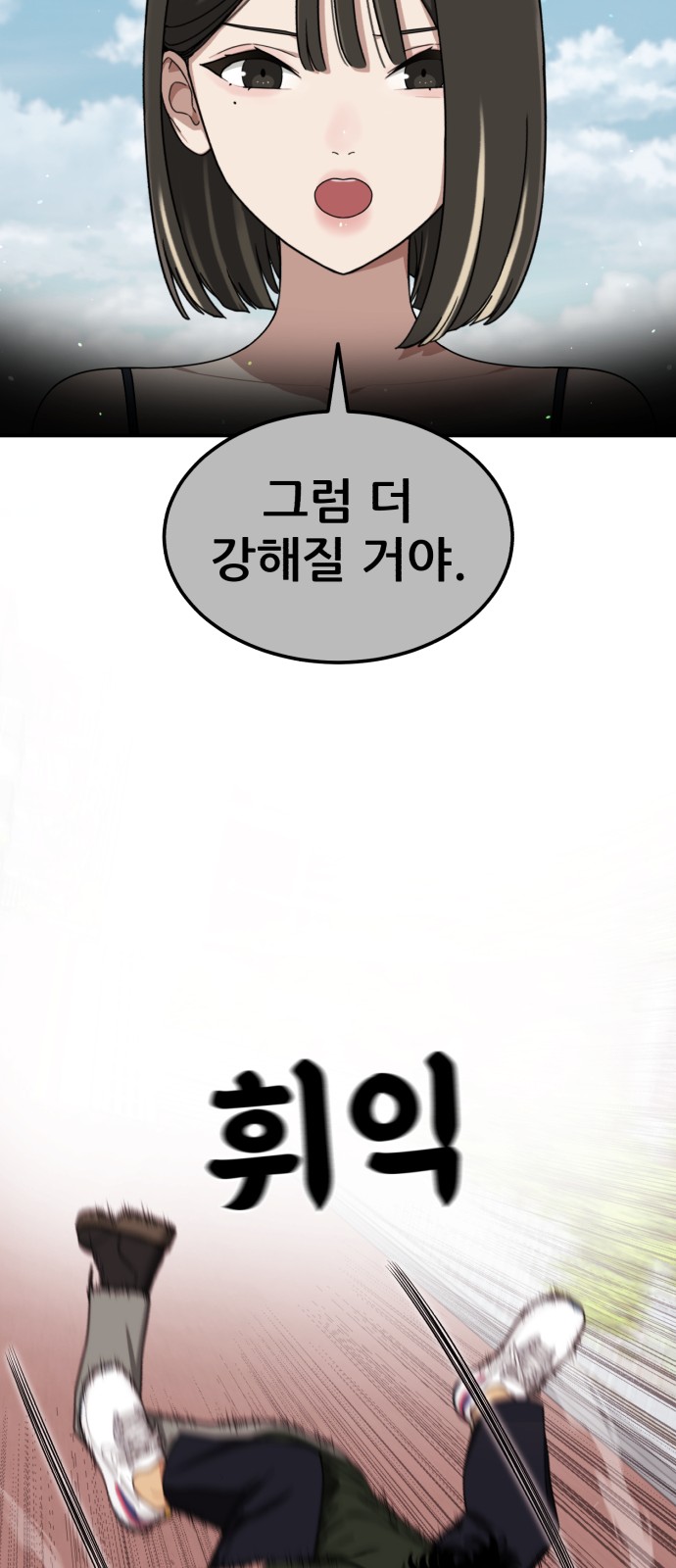 83 페이지