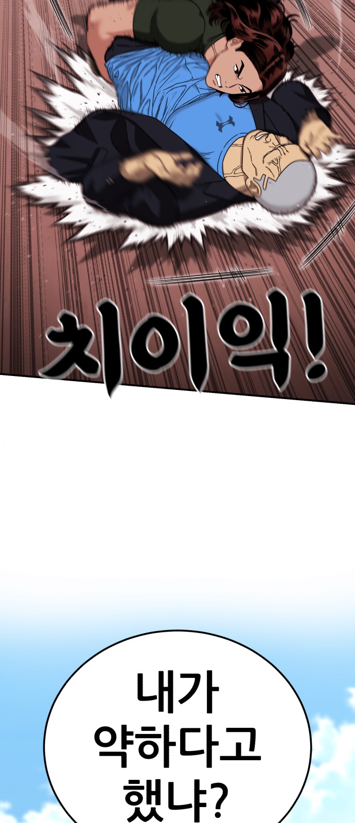 84 페이지