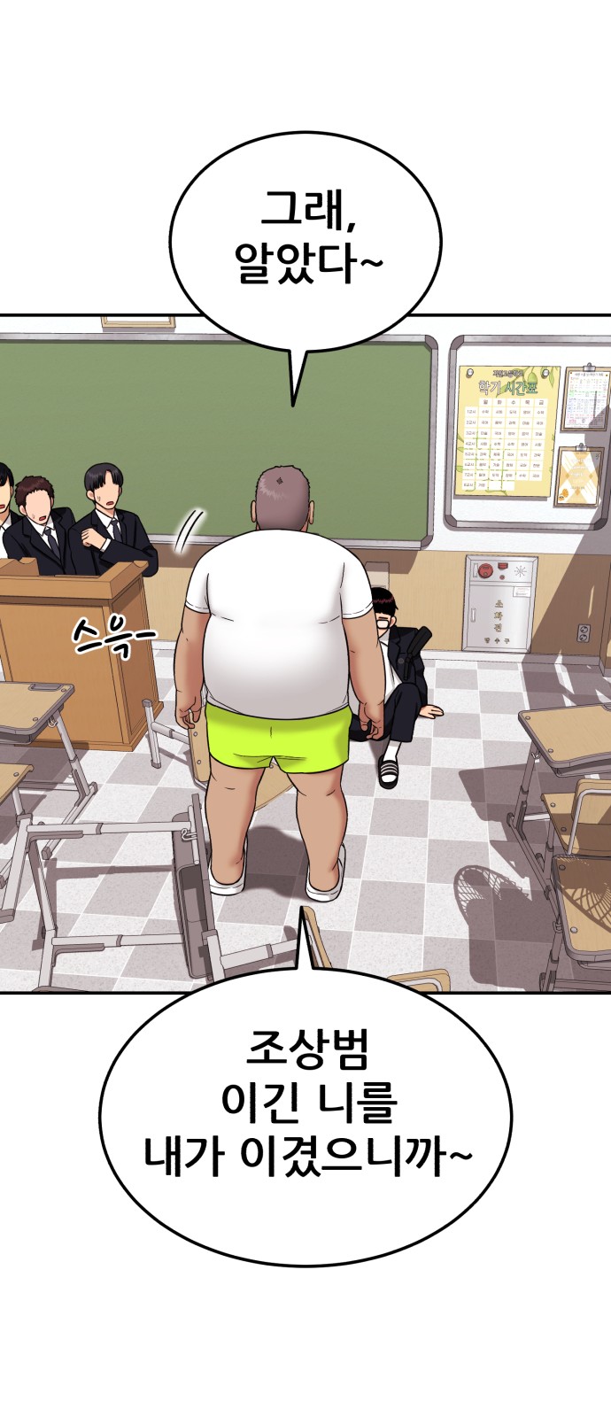 14 페이지