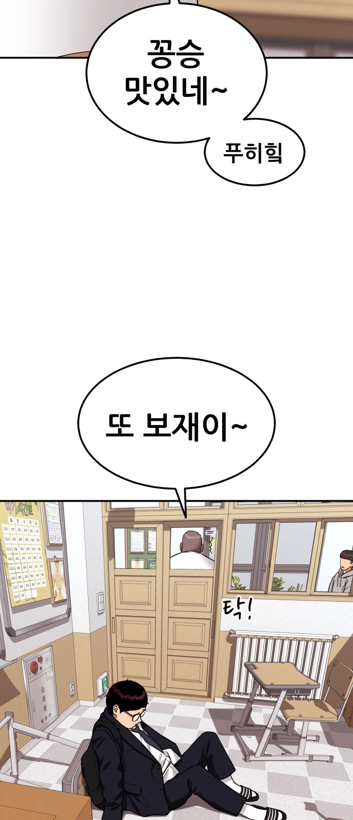 16 페이지