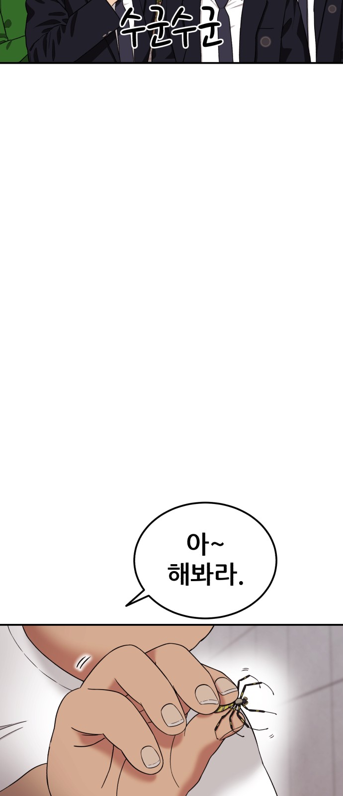 23 페이지