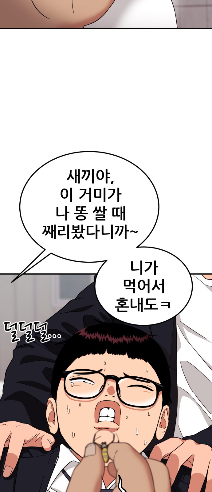 24 페이지