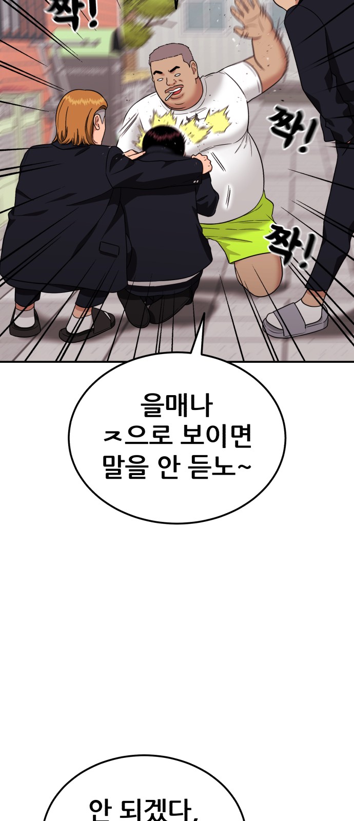 28 페이지