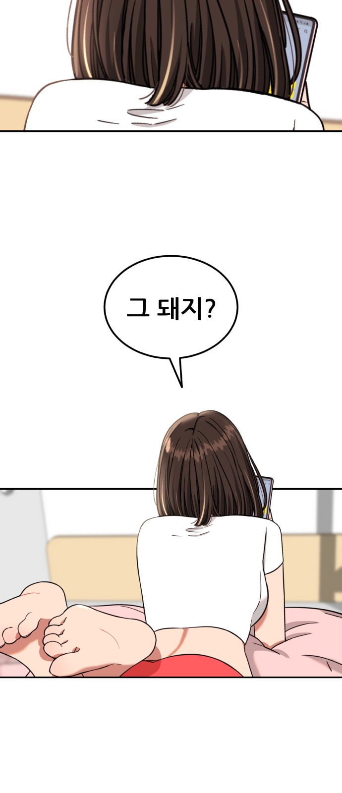 52 페이지