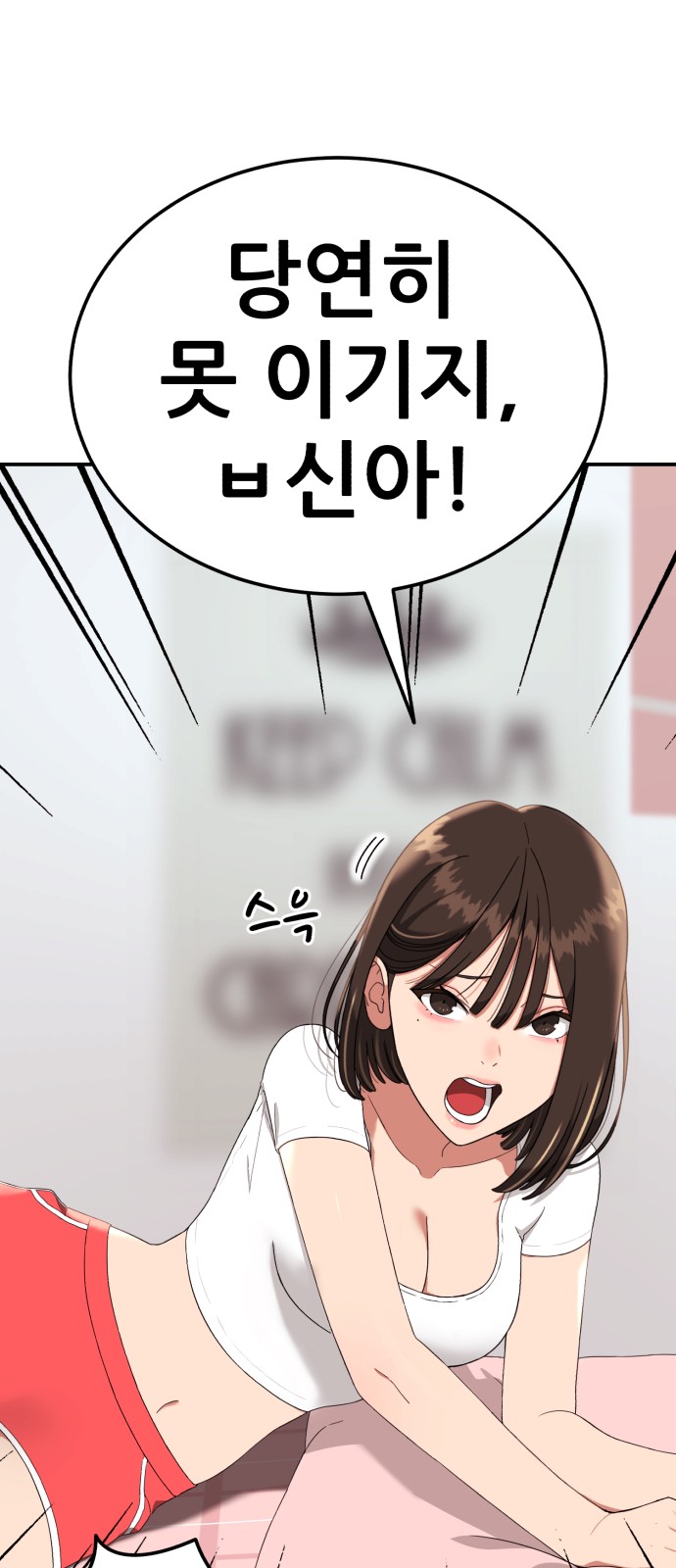 53 페이지