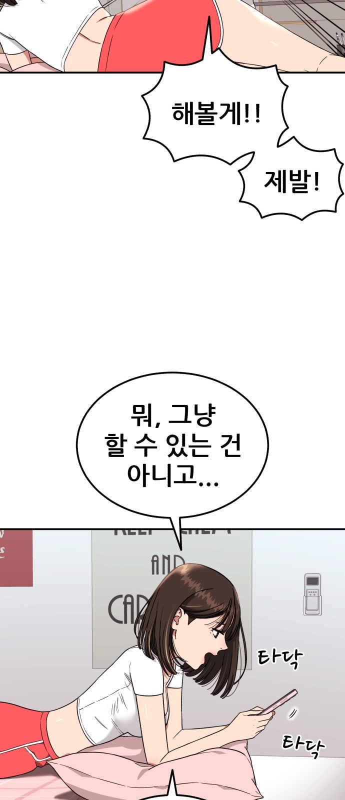 58 페이지