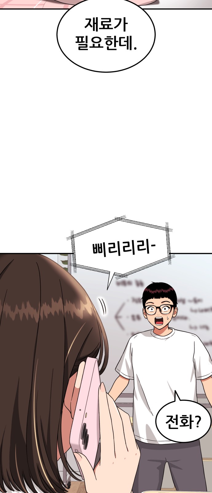 59 페이지