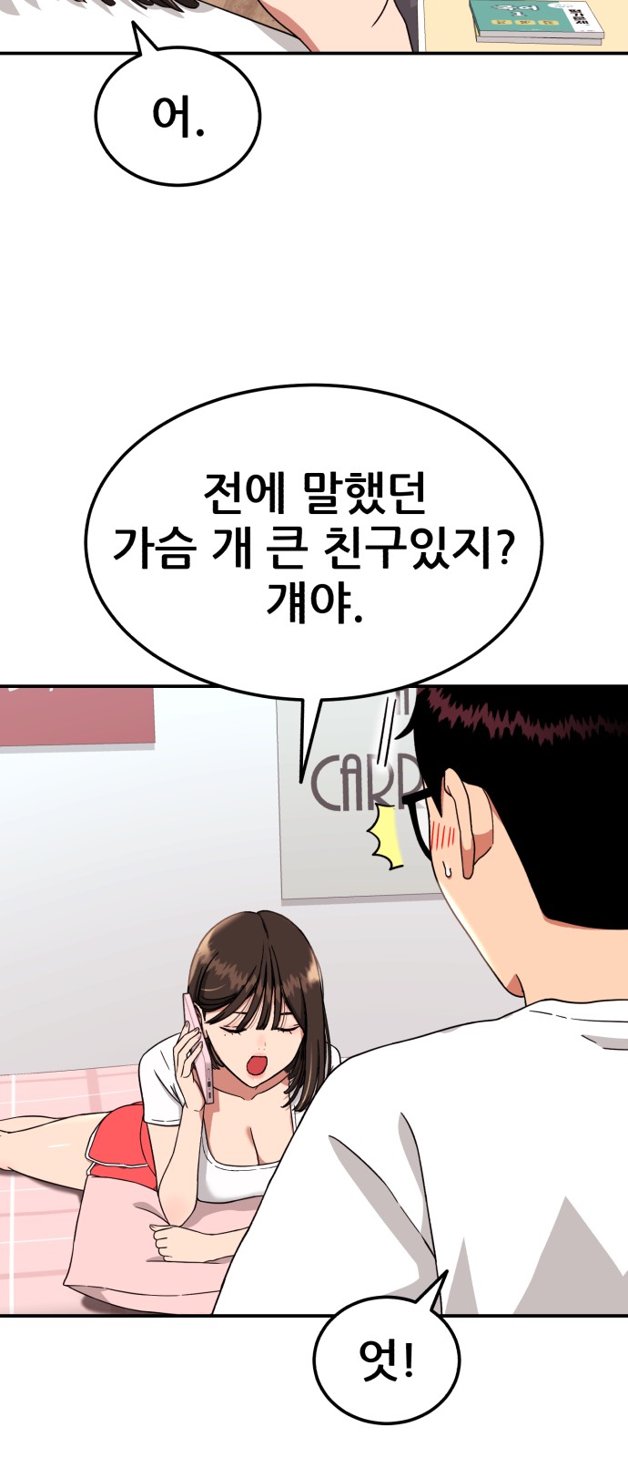 60 페이지