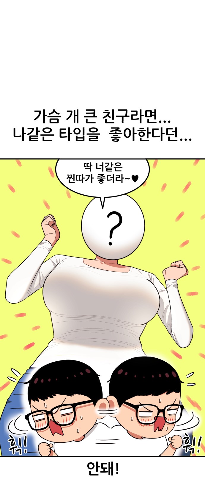 61 페이지