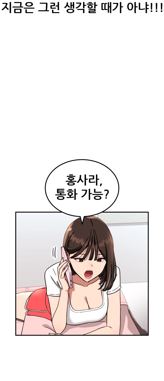 62 페이지