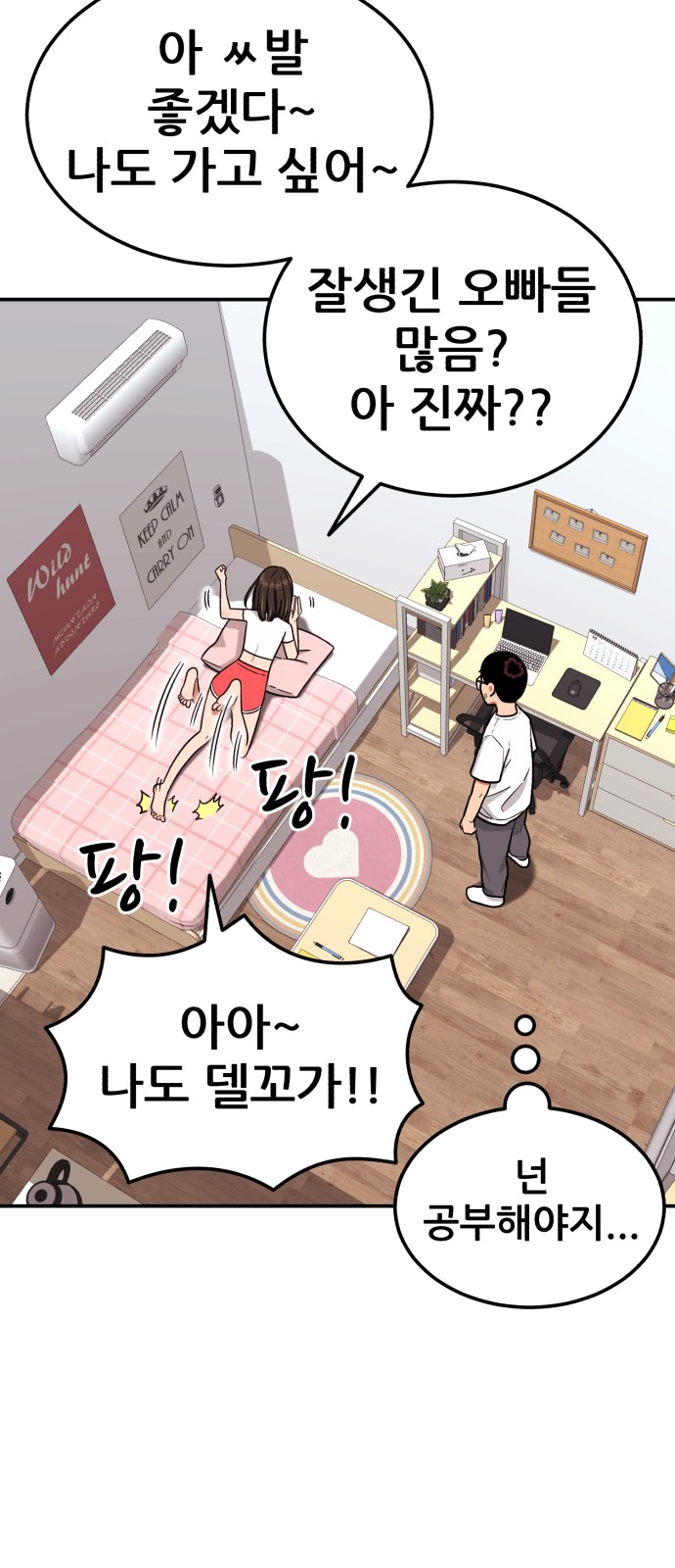 64 페이지