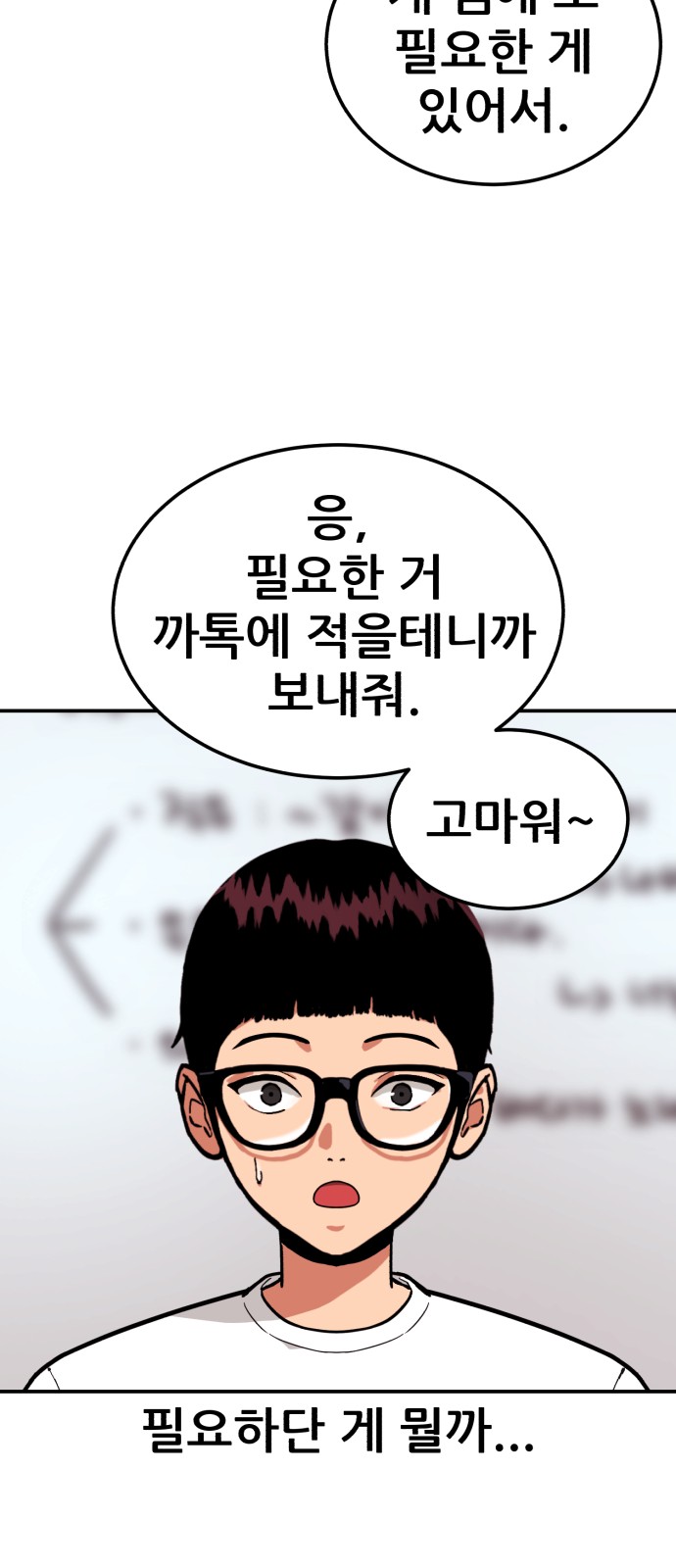 66 페이지