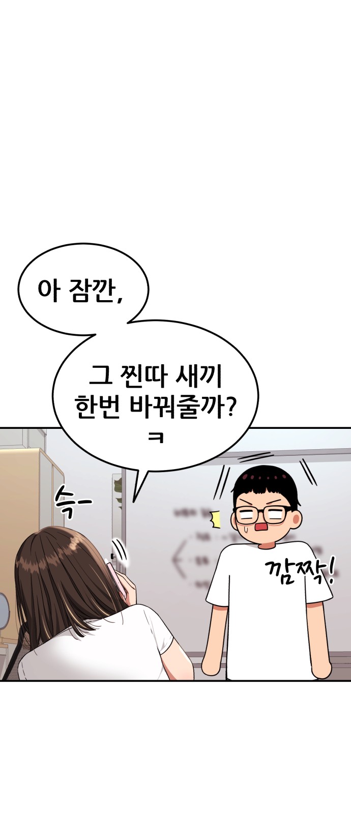 67 페이지