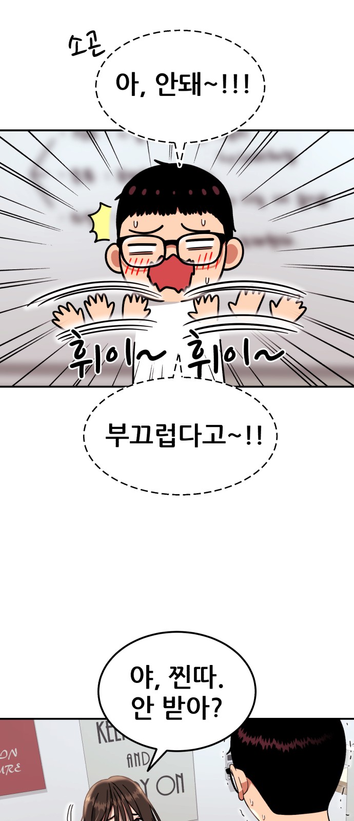 68 페이지