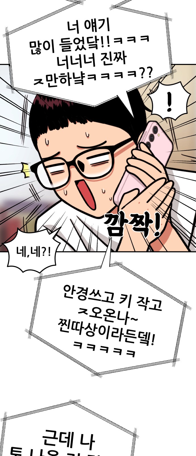 71 페이지