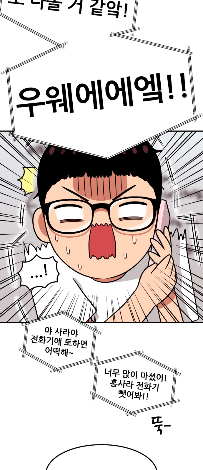 72 페이지