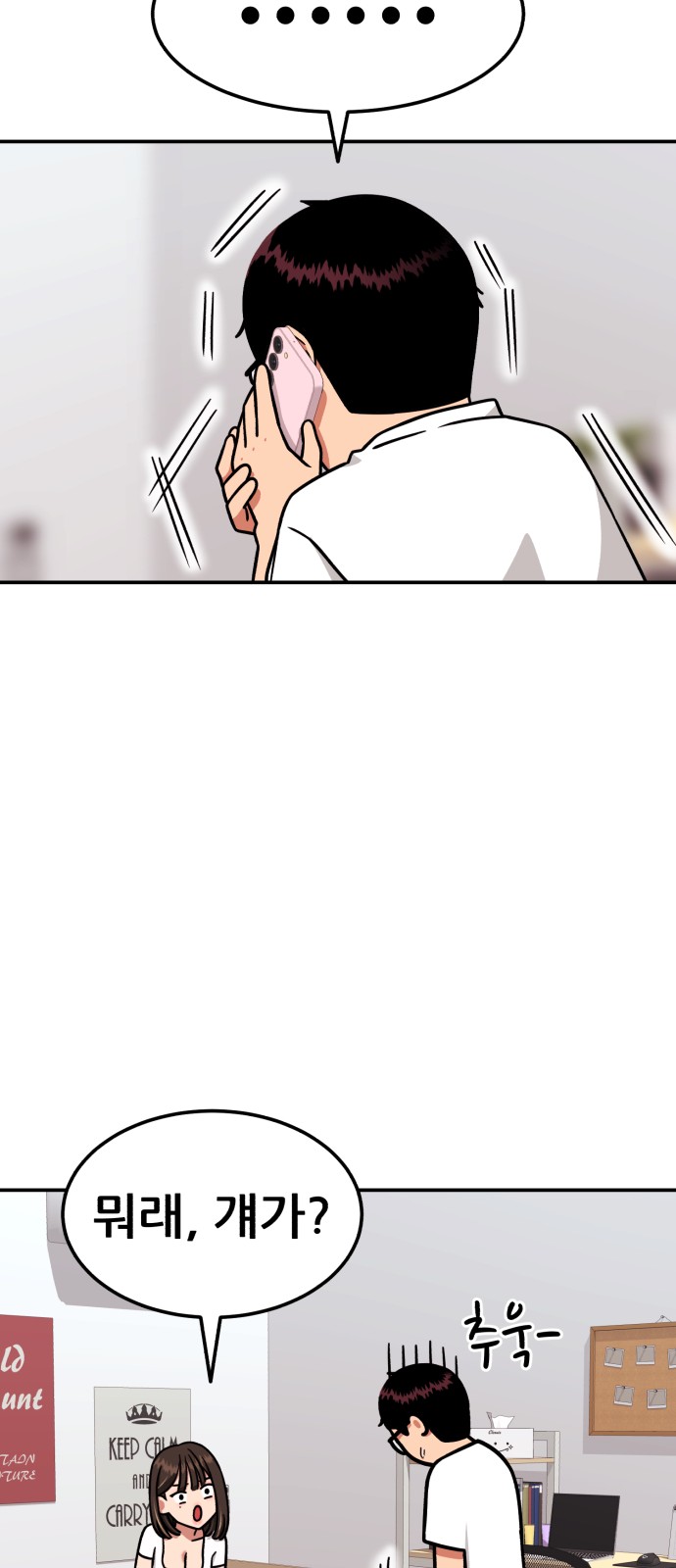 73 페이지