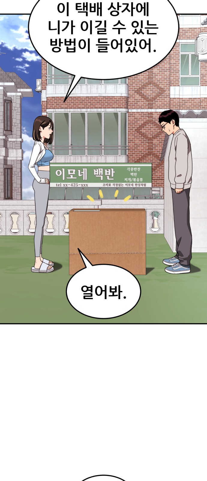 77 페이지