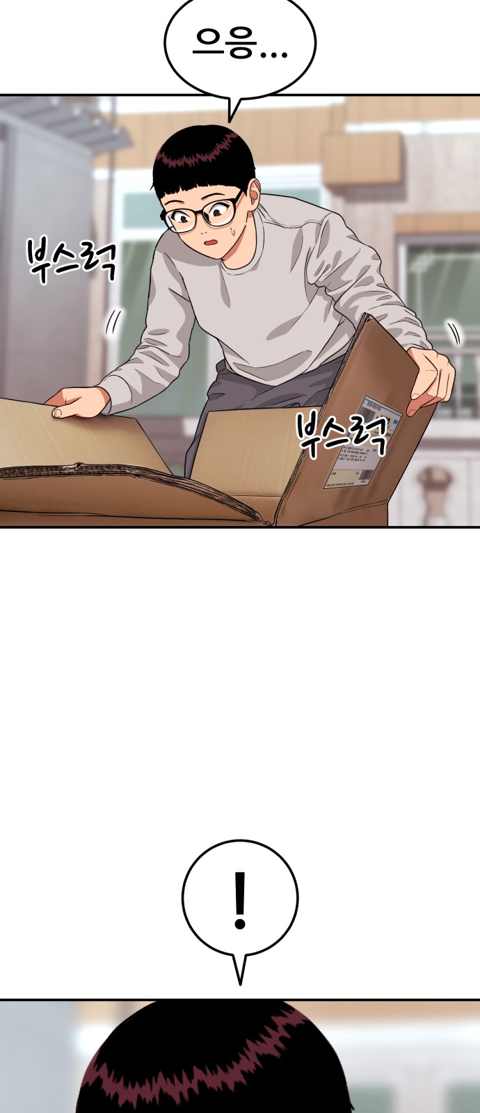 78 페이지