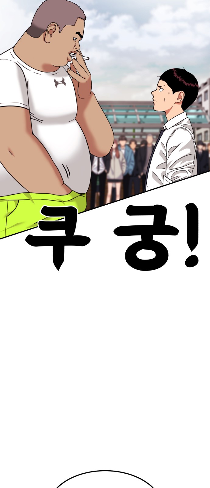 81 페이지