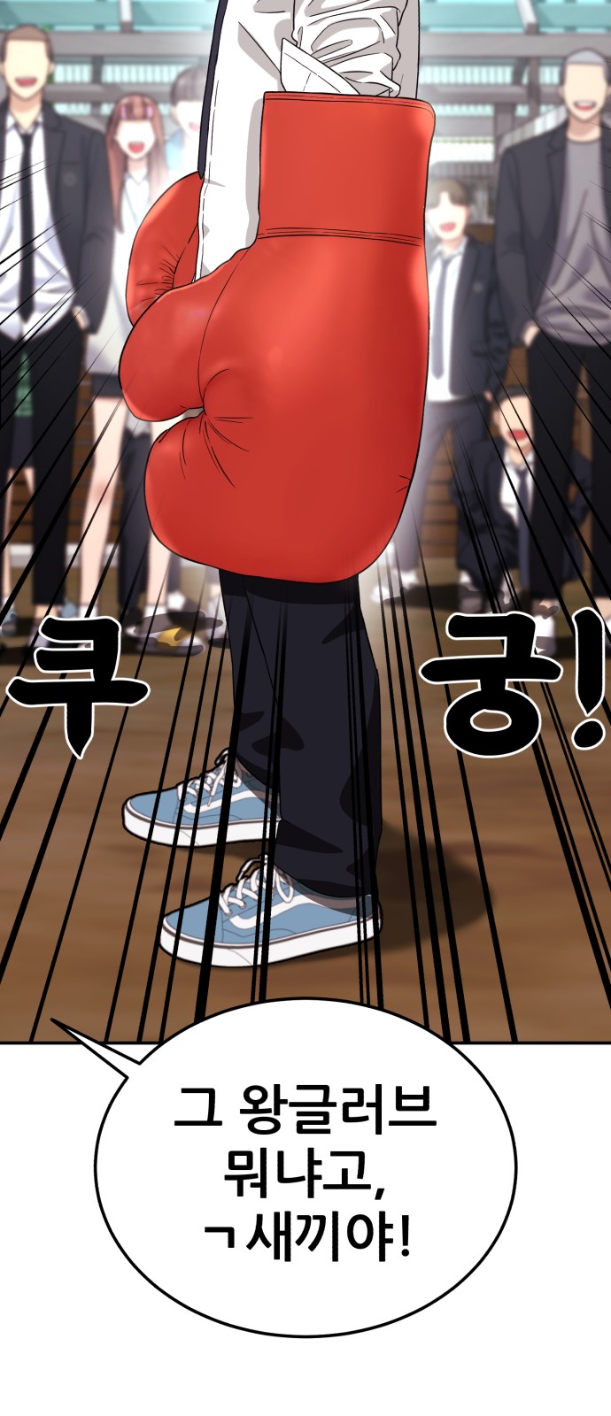 85 페이지