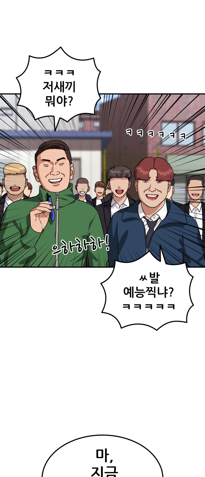 86 페이지