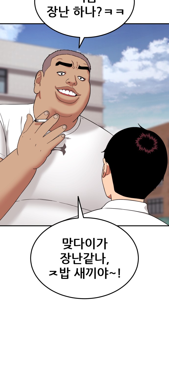 87 페이지