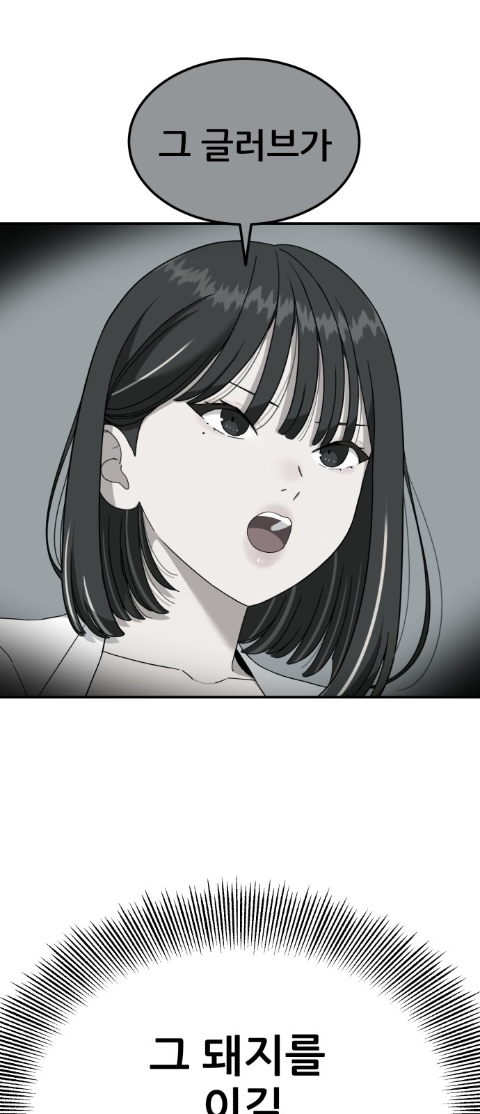 89 페이지