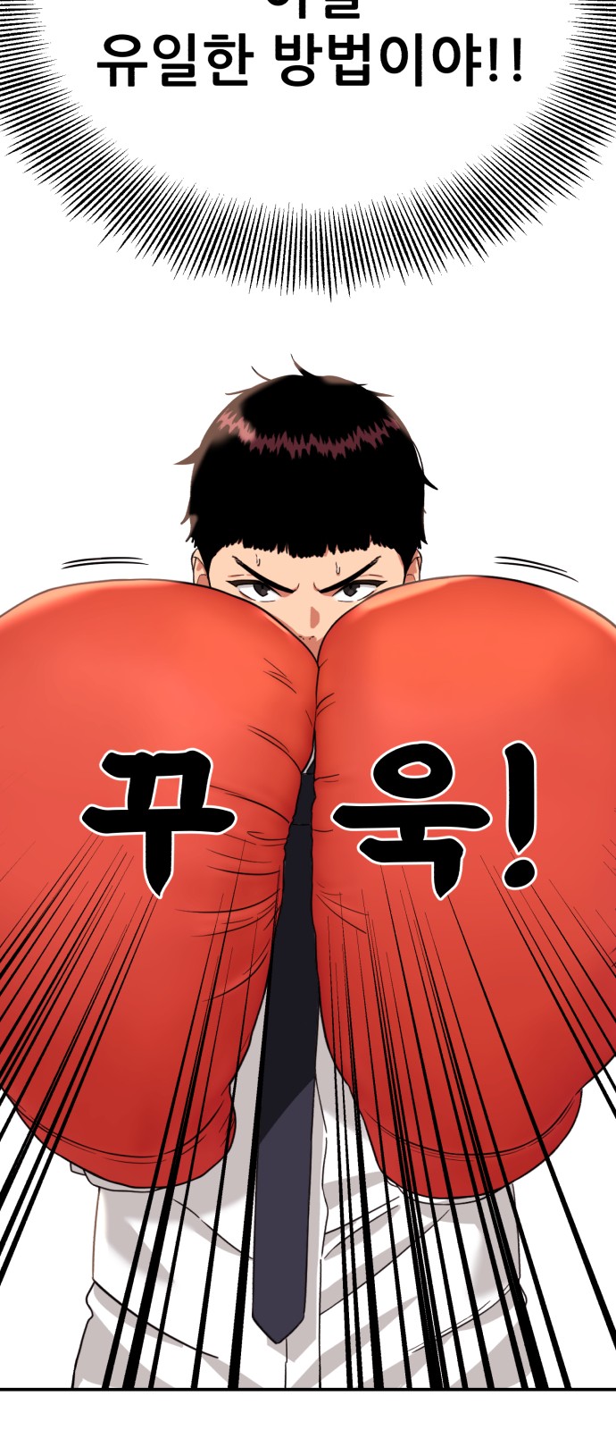 90 페이지