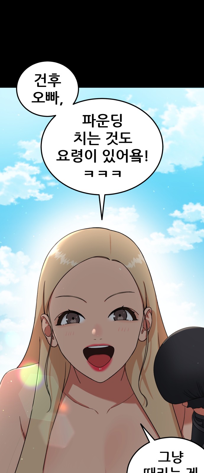 14 페이지
