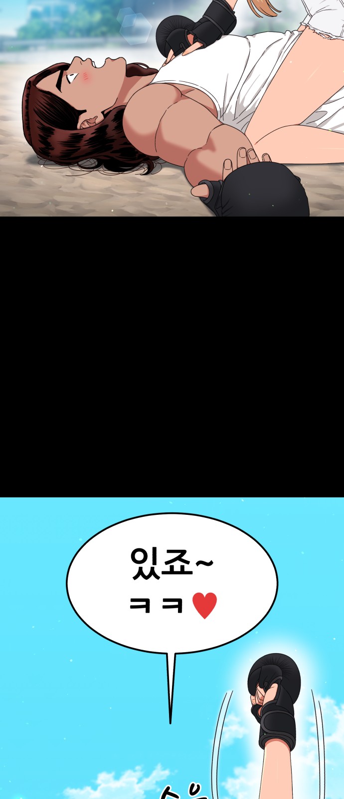 16 페이지