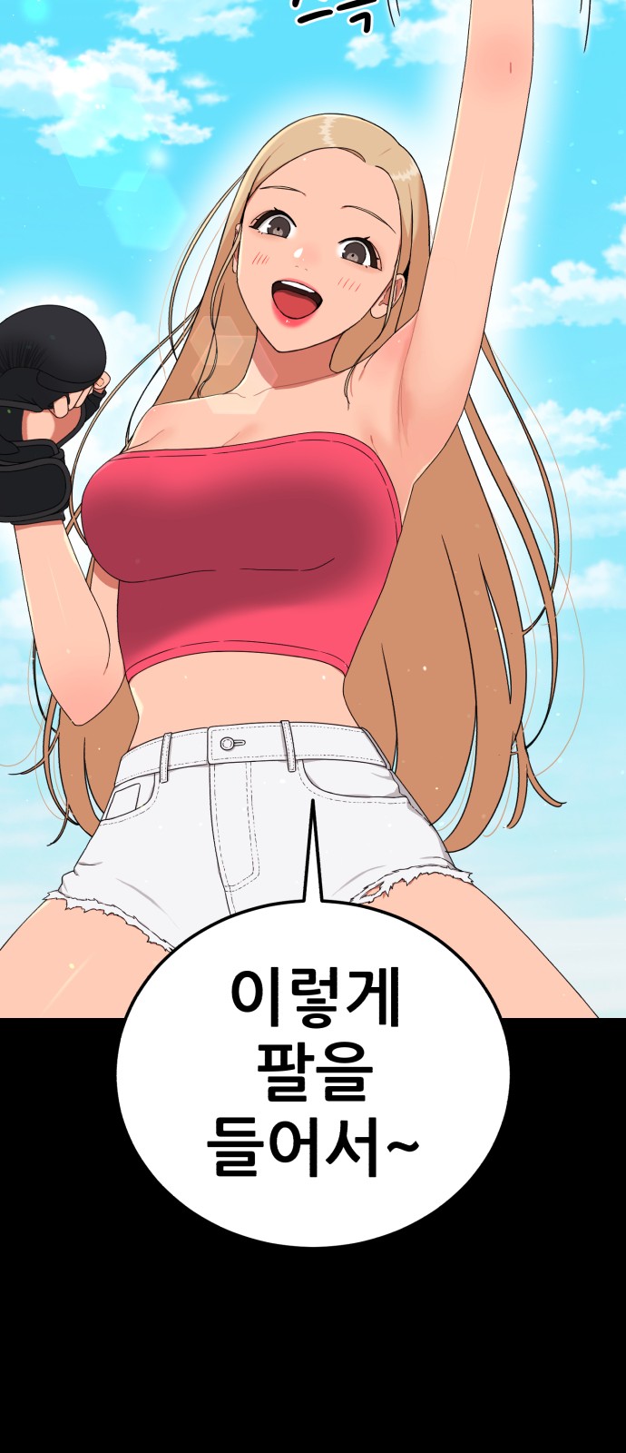 17 페이지