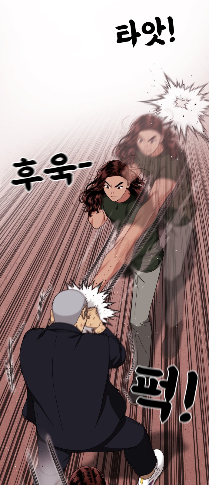 34 페이지