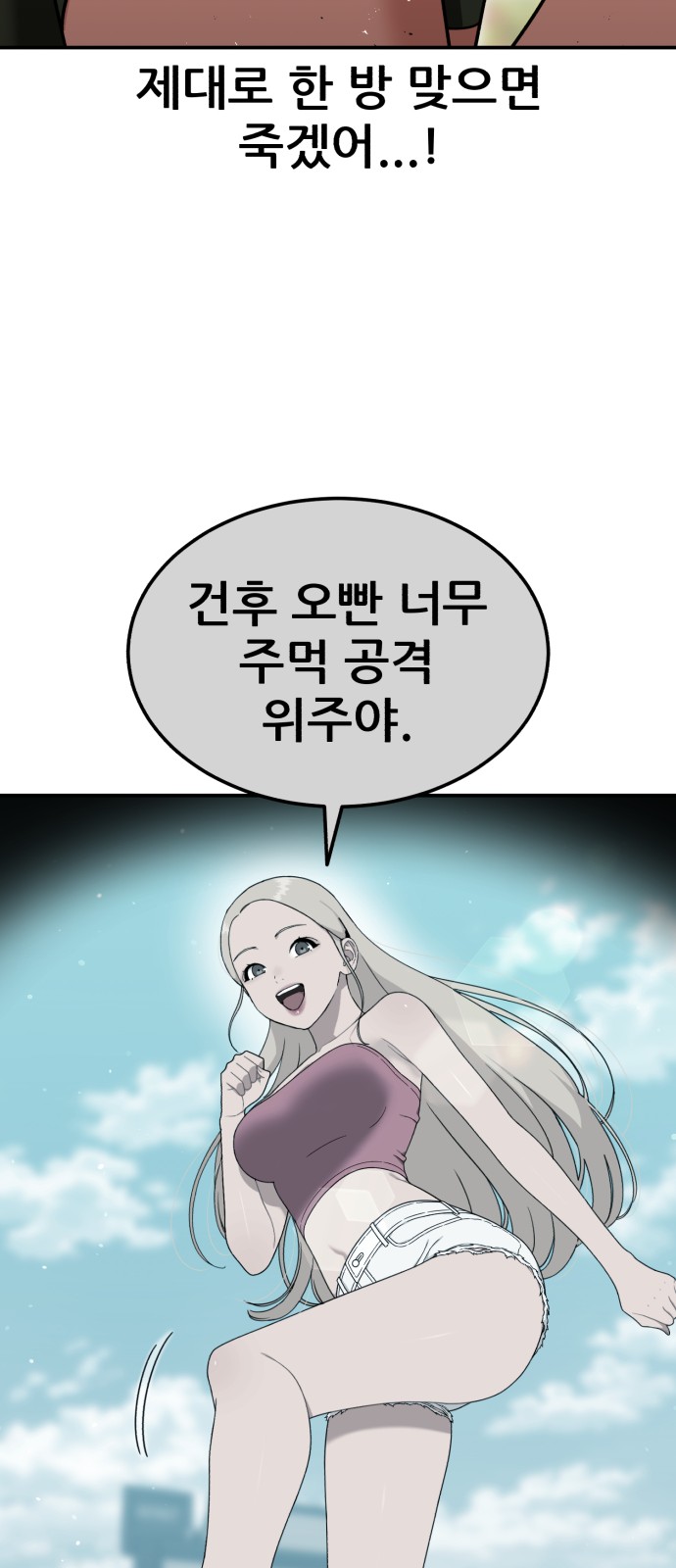 43 페이지