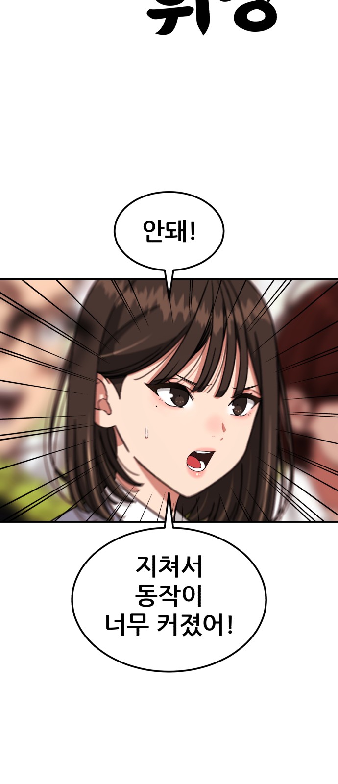 64 페이지