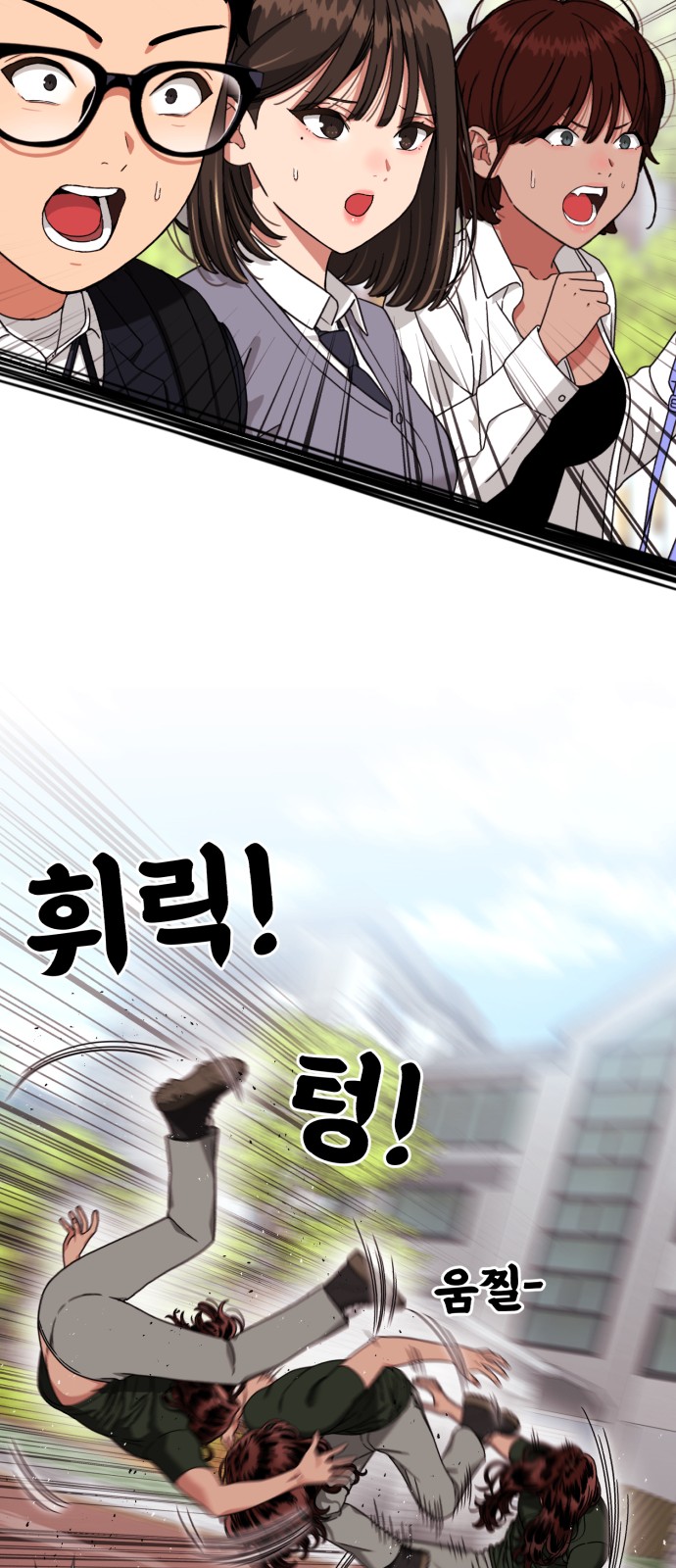 74 페이지