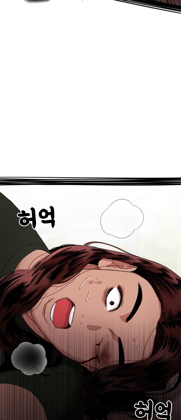81 페이지