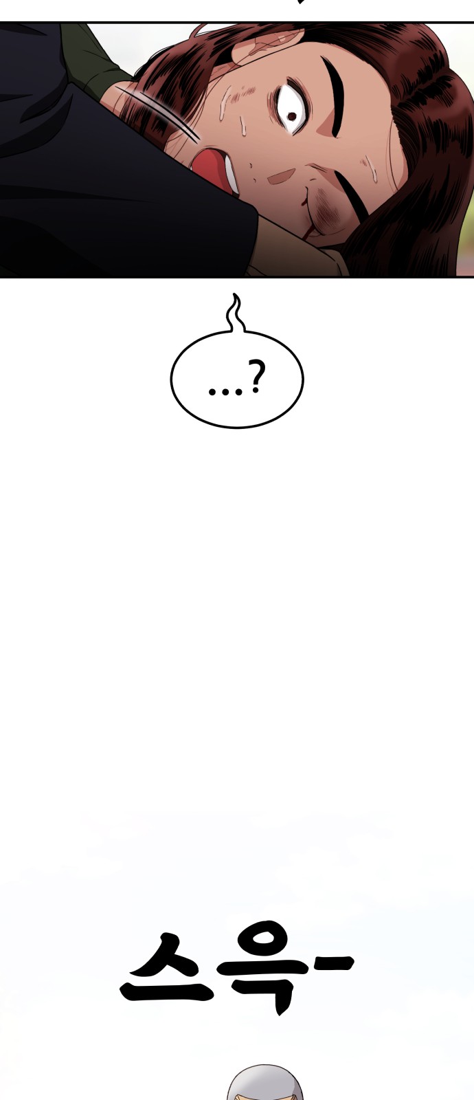 83 페이지
