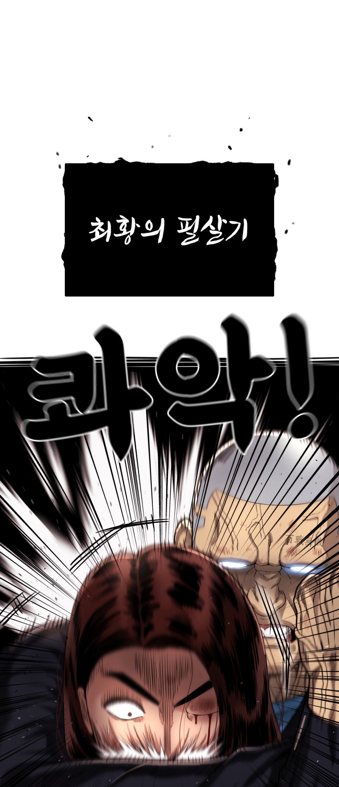 86 페이지