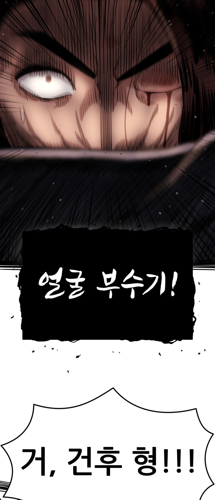 88 페이지