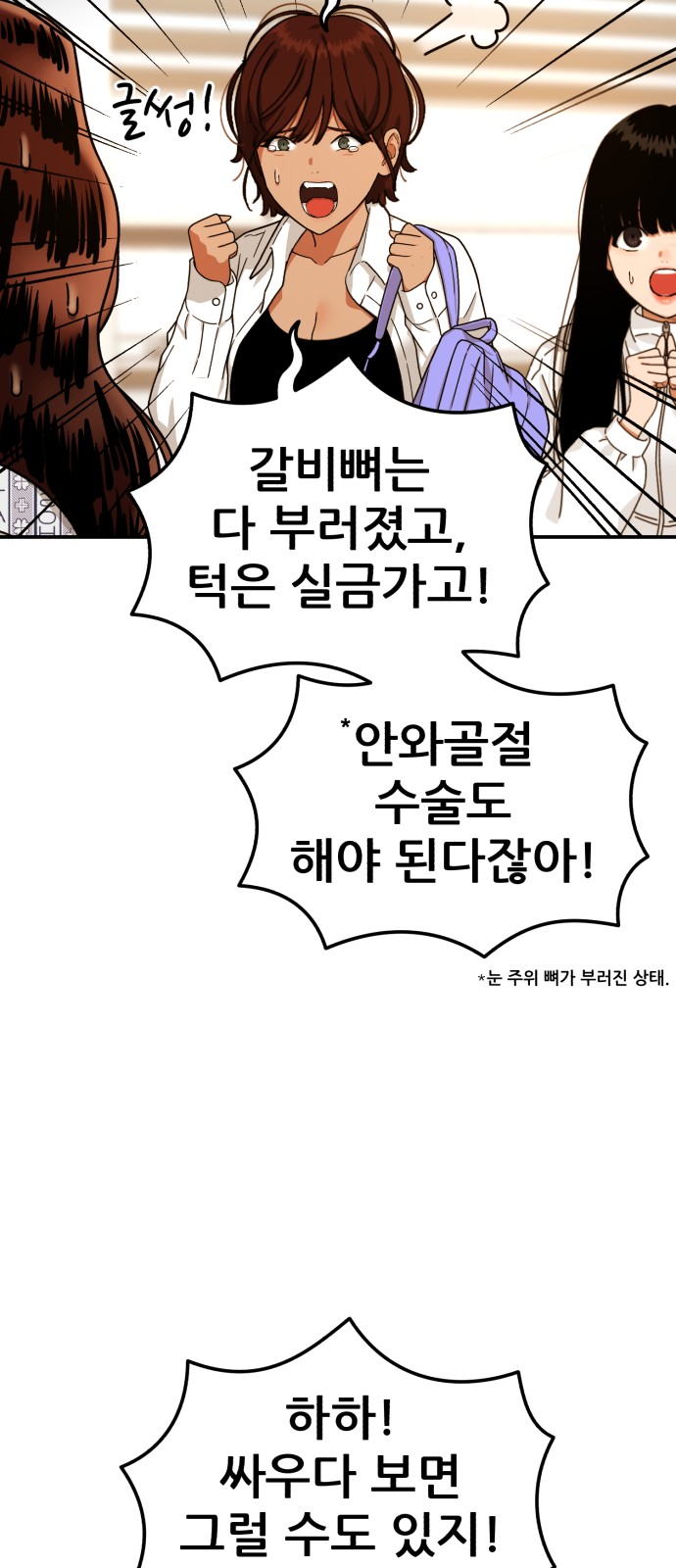 31 페이지