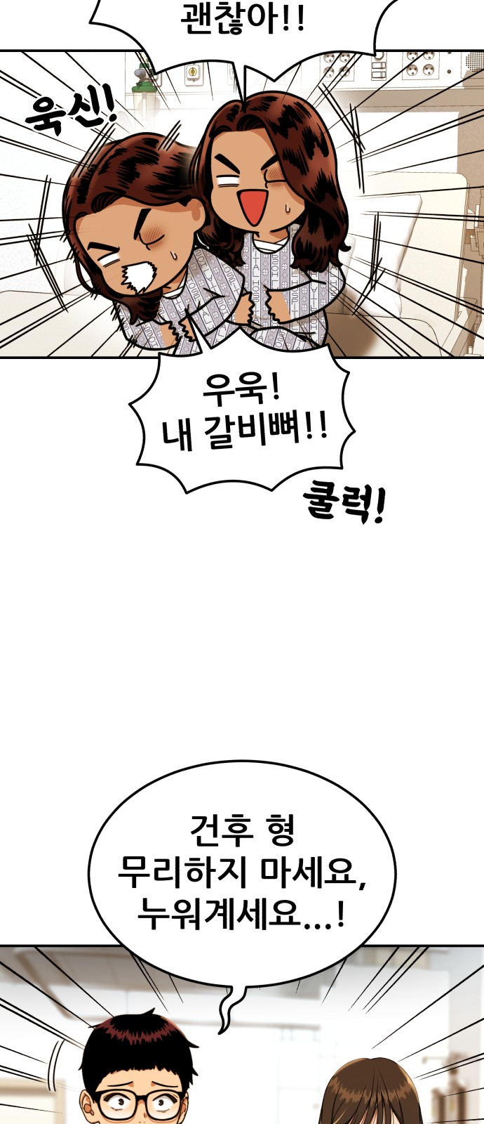 32 페이지