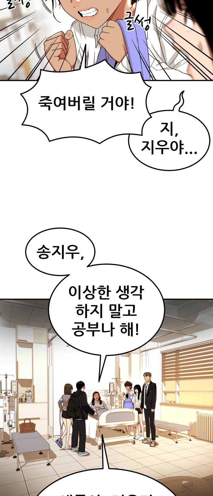 34 페이지