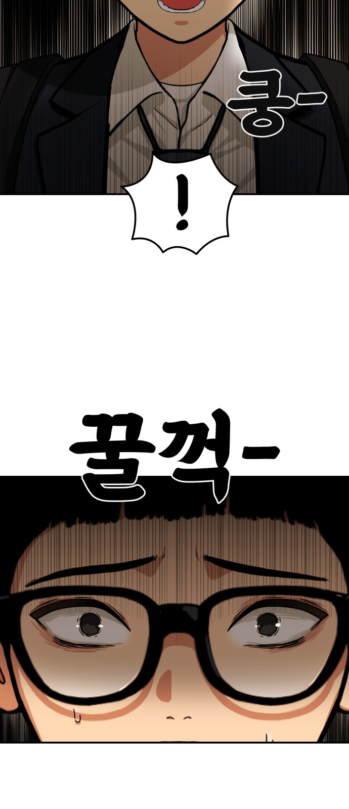 43 페이지
