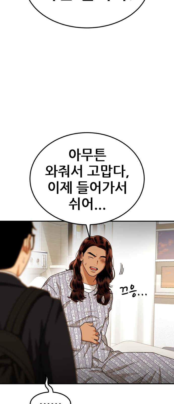 45 페이지
