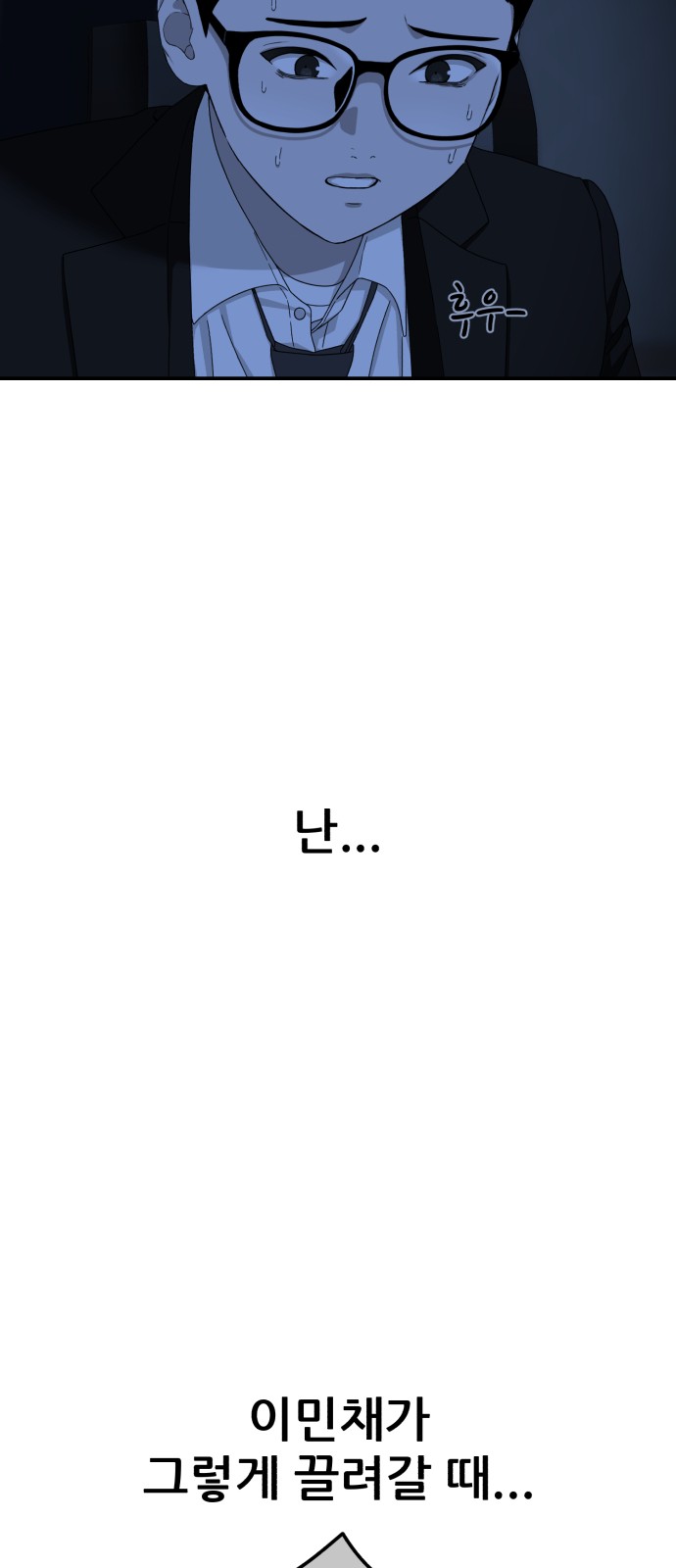 50 페이지