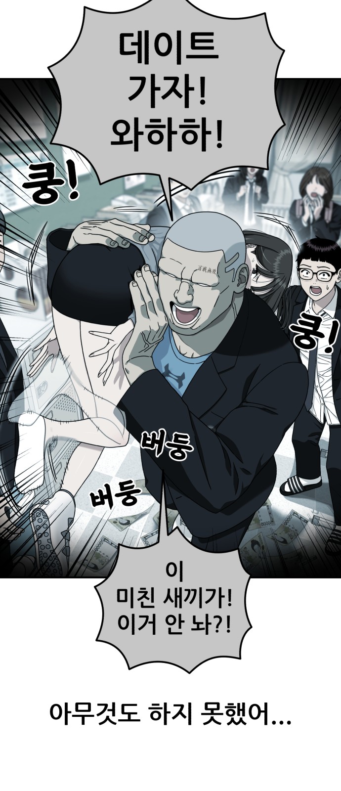 51 페이지